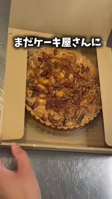 Short video: hotel-style tart